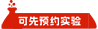 高速離心噴霧干燥機(jī)（實(shí)驗(yàn)室可用）